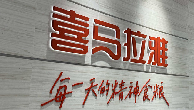 播客不是喜马拉雅的解药