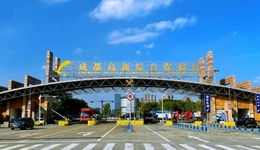 全国第一！成都高新综保区位居2024年度综保区发展绩效排名榜首