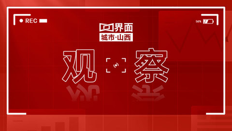 2025年柜臺(tái)山西債發(fā)售首日分銷(xiāo)進(jìn)度99%