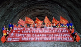 鎮(zhèn)廣高速最長隧道雙洞貫通！加速“紅色旅游圈”成型