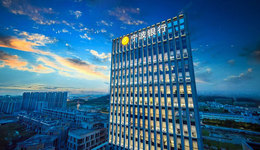 寧波銀行數(shù)字人力3.0：數(shù)字化賦能企業(yè)效能升級(jí)