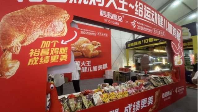 助力哈马 共筑梦想丨裕昌食品：给运动健儿加鸡腿！打造“运动+营养”新体验