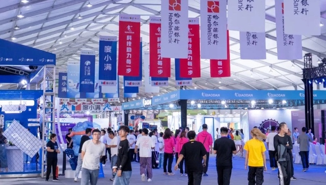 打造“文化+体育+旅游”融合新标杆丨哈尔滨文化旅游体育产业博览会暨2025哈尔滨马拉松博览会开幕