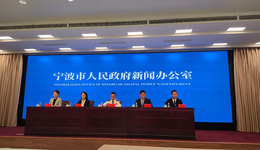 寧波反詐曬 “成績(jī)單”：嚴(yán)打快阻聯(lián)動(dòng)