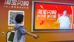 双线作战，阿里烧了几百亿