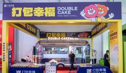 助力哈馬 共筑夢(mèng)想丨“地標(biāo)蛋糕”引關(guān)注，打包幸福攜“甜蜜創(chuàng)意”傳遞龍江魅力