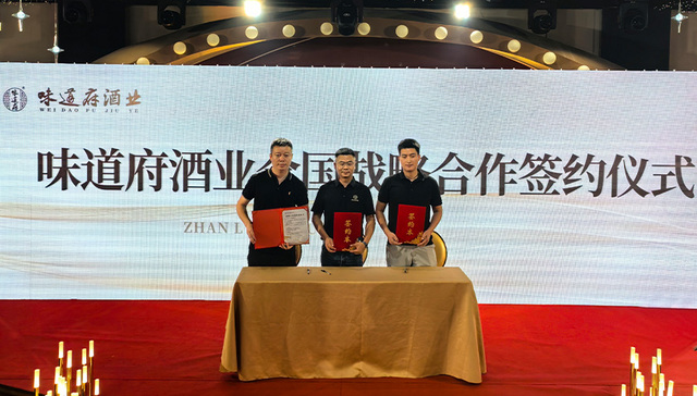 “寻味三苏文脉 共酿发展新篇”石家庄栾城举办特色推介活动——开启文化与美酒陶醉之旅