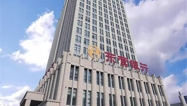 深耕黄河口，助推人民币国际化 东营银行跨境人民币业务增速超38%