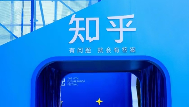 商业化,知乎,盈利,