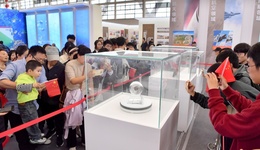 第十三届中国（绵阳）科技城国际科技博览会新闻发布会举行 9月26日——30日，相约绵阳共赴科技之约