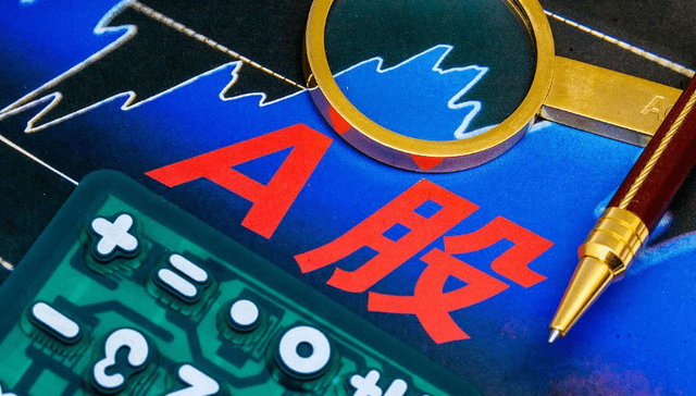 今日看盘|9月5日：山西上市公司表现优良，37只个股上涨