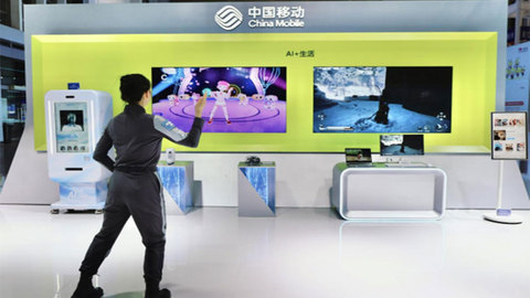算潮甬動 AI共生|中國移動精彩亮相第十五屆智慧城市與智能經濟博覽會