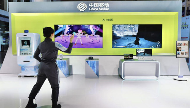 算潮甬动 AI共生|中国移动精彩亮相第十五届智慧城市与智能经济博览会