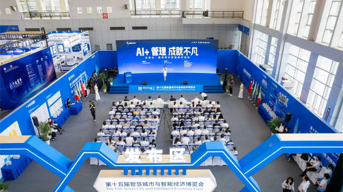 AI+管理 成就不凡！金蝶云星空領先制造活動在寧波舉行