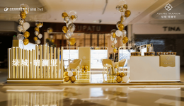 晴瀾駐心自成詩，綠城·晴瀾里雙城市展廳美好啟幕