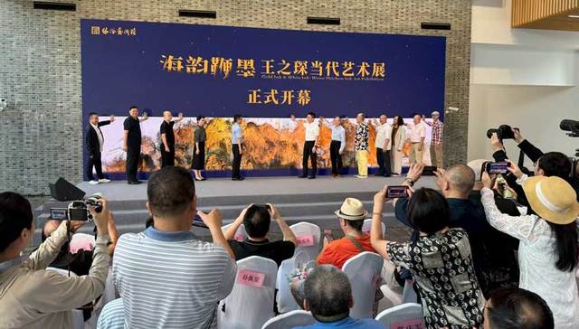 鞭策“新海派”：王之琛当代艺术展《海韵鞭墨》在上海开展