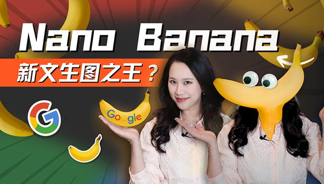 谷歌,AI大模型,OpenAI,