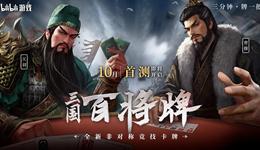 B站打了张更大的牌