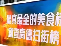 阿里26周年，馬云發(fā)狠了