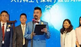 單車也能“變摩托”？大行科工成港股“超購?fù)酢保?3歲物理博士靠賣自行車敲鐘