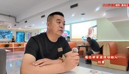 青年力量｜劉勇：守“星級(jí)”本味 樹食安典范