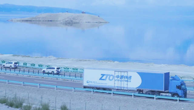 中通快递：半年赚了43亿