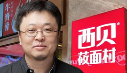 西貝大戰(zhàn)羅永浩，中產(chǎn)寶媽破防了