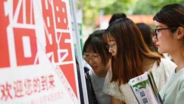 支持企业减负稳岗 山西省发布就业创业政策清单