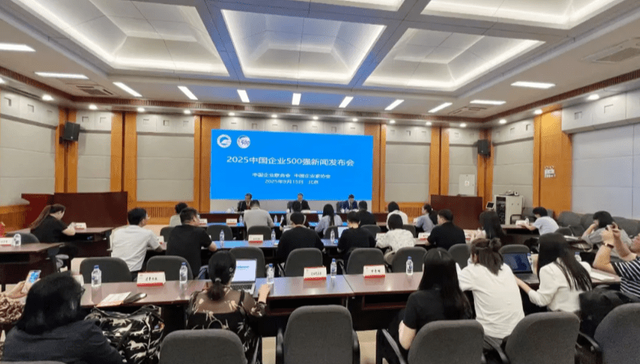 10家晋企上榜“2025中国企业500强”