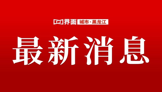龙建股份：拟收购广东知茂建筑工程有限公司100%股权