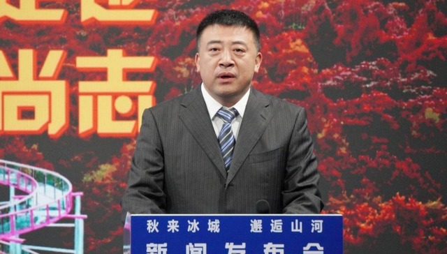 秋来冰城 邂逅山河丨尚志市发出“金秋之约”：相逢英雄地 共览山河美