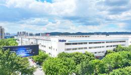 海爾冰箱獲評全球首座“人才燈塔工廠”