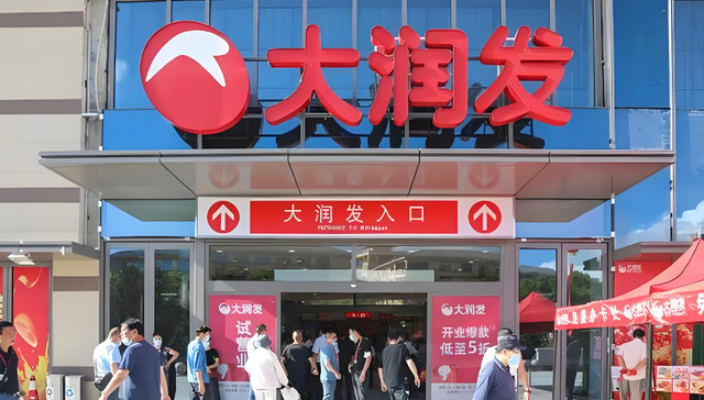 沃尔玛,永辉,家乐福,人人乐