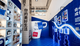 宜家合肥商場(chǎng)召開2026財(cái)年啟動(dòng)會(huì)，發(fā)布全新品牌定位——家 給生活更多