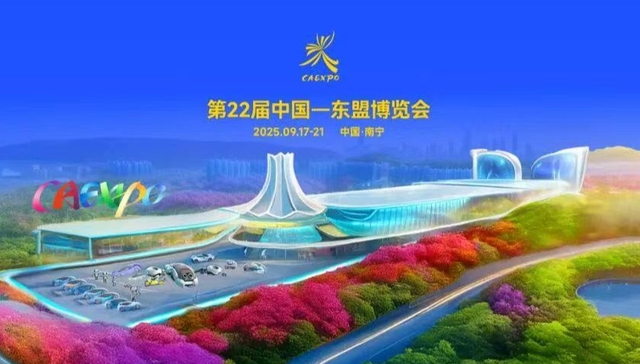 山西省企业组团亮相第22届中国—东盟博览会