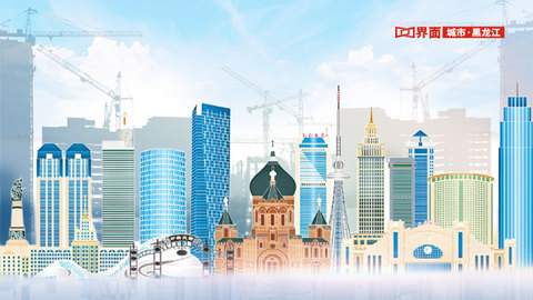 哈爾濱8月樓市：新房?jī)r(jià)格環(huán)比降0.4%，高端盤逆勢(shì)熱銷