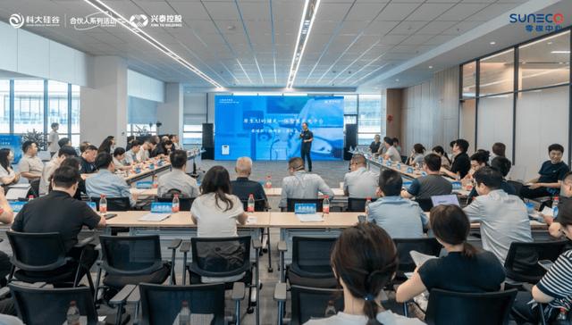 科大硅谷全球合伙人走进阳光电源零碳中心，共同升级合肥“创投城市计划”