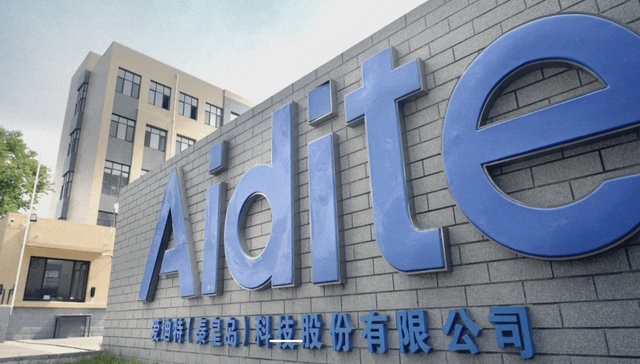 爱迪特在杭州设立数字科技子公司 已完成工商注册