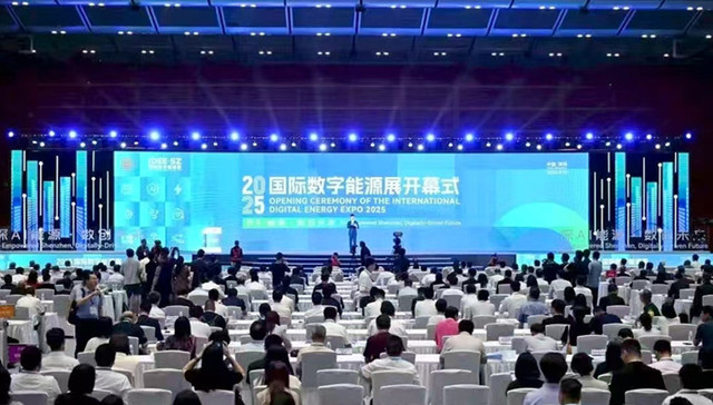 展现数字化发展硬实力！济南能源集团亮相2025国际数字能源展
