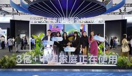 全球16連冠的海爾：3億+中國(guó)家庭正在使用