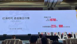 金茂發(fā)布5747畝更新“喜報(bào)”，東城金茂曉棠二期“全系清水”上新