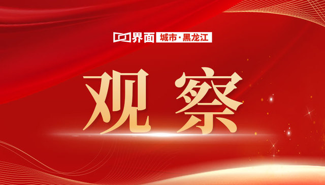松江村改造：为文物“让路”还是更新“转弯”？