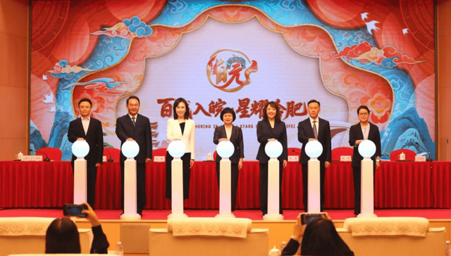 盛世徽班再进京 百戏入皖耀合肥：纪念徽班进京235周年，戏曲经典拉开大幕