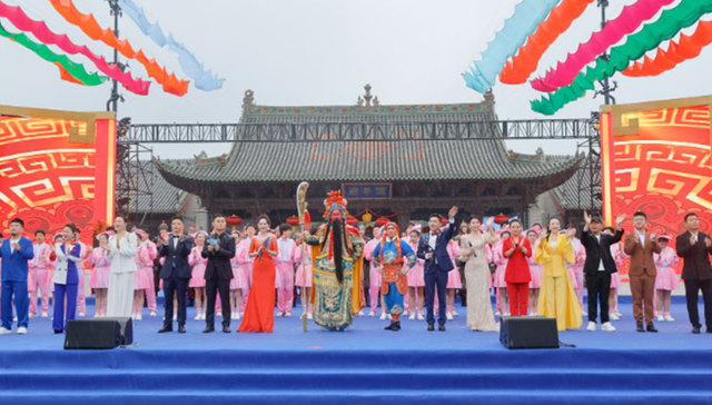 第36届关公文化旅游节启动仪式在山西运城举行