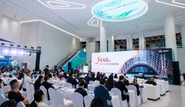 首次落地亞洲，2025IWSC首屆中國區(qū)（邛崍）烈性酒大賽啟動儀式在邛崍順利舉行