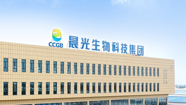 晨光生物拟出售子公司股权，披露董事长薪酬情况