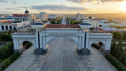 破局而立 向新而行 自貿(mào)試驗區(qū)黑河片區(qū)六年躍遷路