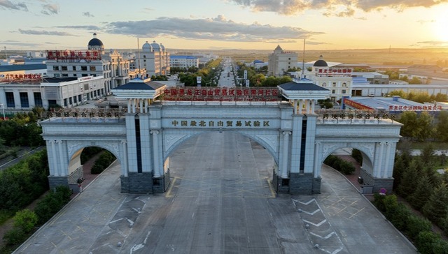 破局而立 向新而行 自贸试验区黑河片区六年跃迁路