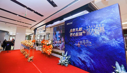 引領(lǐng)品質(zhì)生活新風(fēng)尚，“國信優(yōu)品”直營店盛大啟幕！