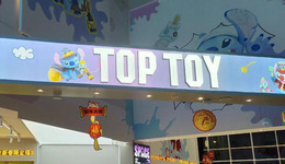 葉國富的泡泡瑪特夢，又近了一步